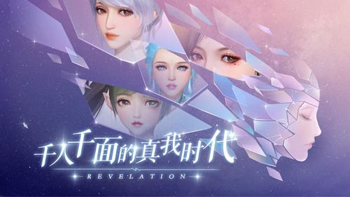 天谕手游装备纹章作用（天谕怎么获得装备）