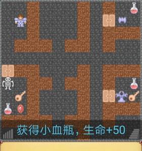 魔塔50层1到10层攻略5