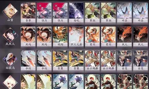 阴阳师百闻牌双山火鸟姐阵容2
