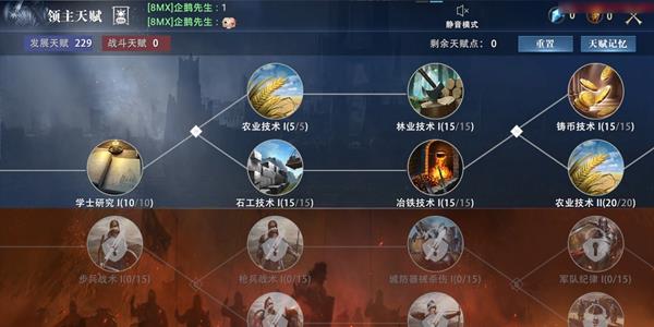 权力的游戏凛冬将至图片2