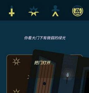 王权权力的游戏抓猫2