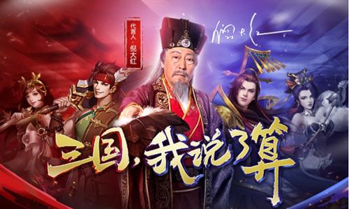 三国志名将令礼包怎么领取（三国志名将令礼包兑换码大全）
