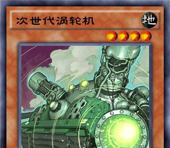 游戏王决斗链接次世代卡组图片2