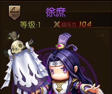 少年君王传徐庶怎么样（少年三国志零徐庶怎么样）