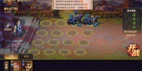 少年三国志零s3赛季兵典怎么打（少年三国志零s3赛季兵典攻略）
