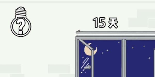 找到老婆的私房钱3图片5