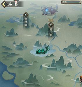 玄元剑仙图片
