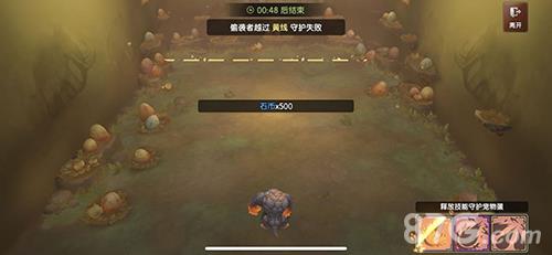 石器时代M巴朵兰恩的守护游戏图片
