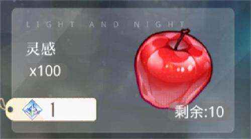 光与夜之恋体力怎么获得（光与夜之恋什么时候公测）