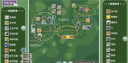 小森生活香脂拓木树在哪（小森生活香脂拓树在哪里）