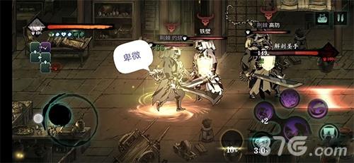 影之刃3游戏截图