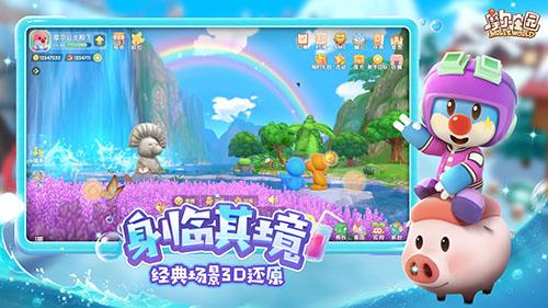 摩尔庄园手游灾难漩涡是什么（摩尔庄园手游主角是什么身份）
