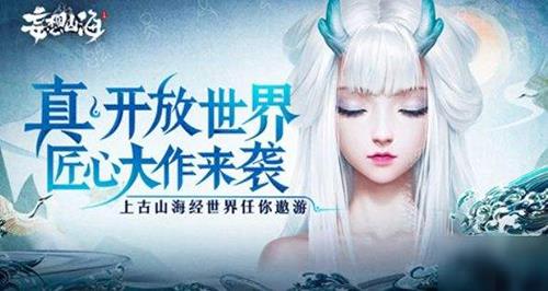 妄想山海药臼有什么配方（妄想山海怎么制药）