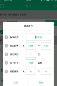 烟雨江湖梅花桩图片