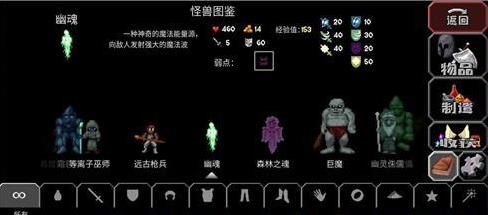 魔法洞穴2幽魂怎么打