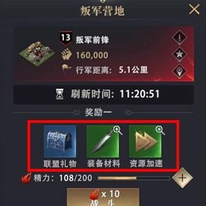权力的游戏凛冬将至图片8