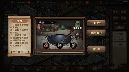 烟雨江湖桂花糕怎么做 桂花糕的制作方法正宗
