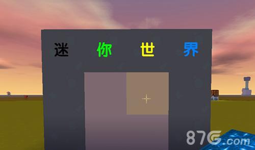 迷你世界方块上怎么打字5