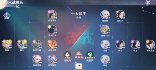 梦幻新诛仙兽神一阶段怎么打（诛仙3新团本兽神战攻略）
