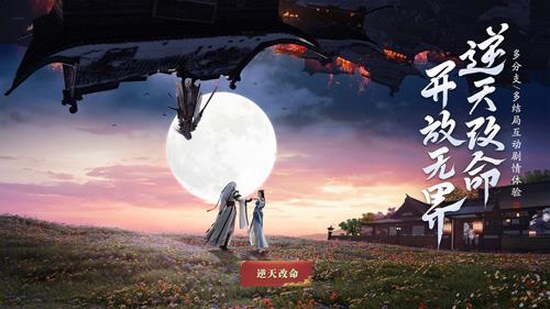 天涯明月刀手游佛跳墙菜谱