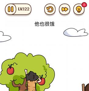 烧脑大师第122关怎么过（烧脑大师1~147关全攻略）