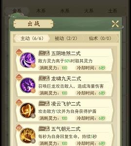 一日成仙花落雪图片3
