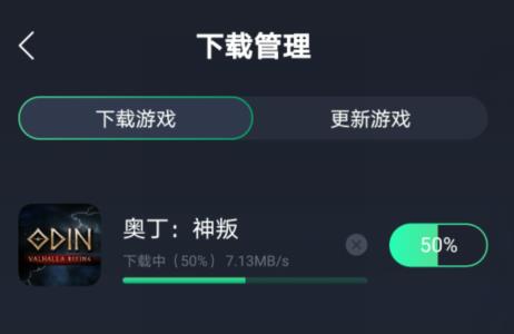 奥丁手游2