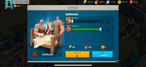 万国觉醒t4和t5的差距6
