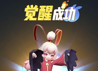 一起来捉妖图片2