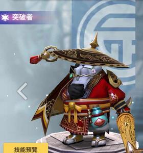 天命6拳陈
