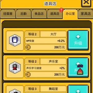 星光创造营舞蹈室图片