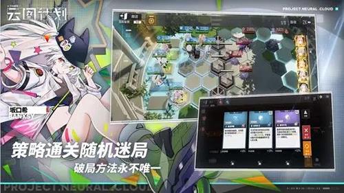 少前云图计划算量怎么获得（少前2云图计划）