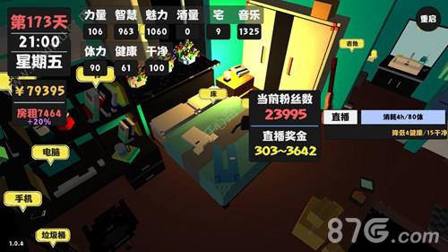 属性与生活2怎么直播（属性与生活3怎么直播）