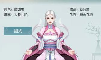 无极仙途邂逅医仙怎么做