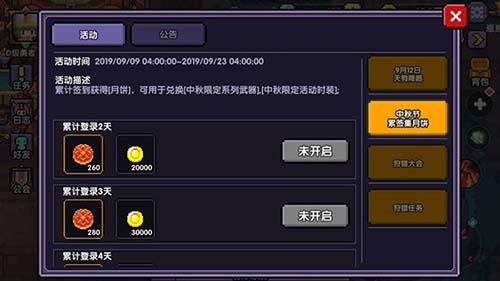 我的勇者阿兔怎么获得（我的勇者怎么获得忍者）