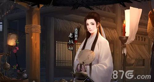我的侠客八大剑法介绍（我的侠客玄铁剑法介绍）