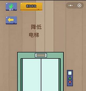 微信脑力大乱斗第35关2