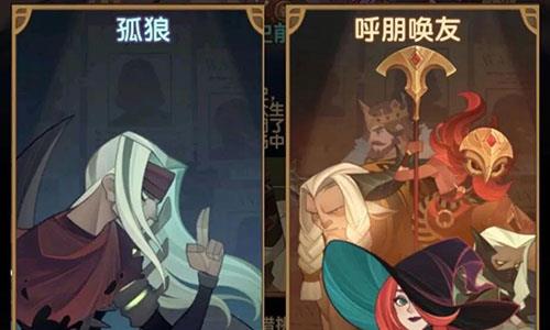 剑与远征众神猎场怎么组队（剑与远征众神猎场观战奖励）