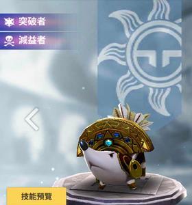 天命6史汀技能图鉴介绍