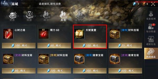 权力的游戏凛冬将至图片7