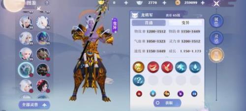 梦幻新诛仙卡速宠怎么加点（梦幻诛仙手游内丹宠物加点）