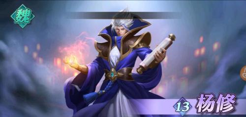 少年三国志零杨修怎么样