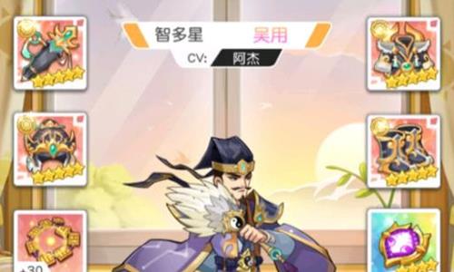 小浣熊百将传光暗属性如何培养（小浣熊百将传武松属性）