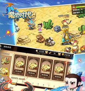魔灵时代礼包怎么领取