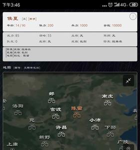 三国英雄坛吴国虎符获得方法