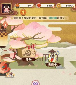 阴阳师妖怪屋式神心情不好怎么办2