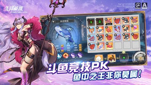 造物法则2攻速流怎么克制 造物法则2攻速饮料