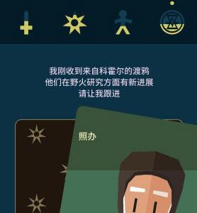 王权权力的游戏瑟曦过冬结局1