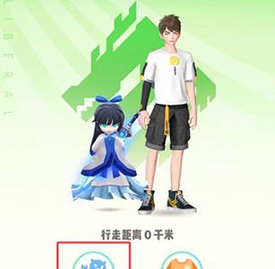 一起来捉妖图片2