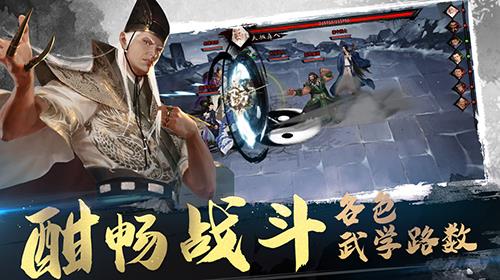 我的侠客丐帮武学搭配（我的侠客丐帮奇门武学搭配）